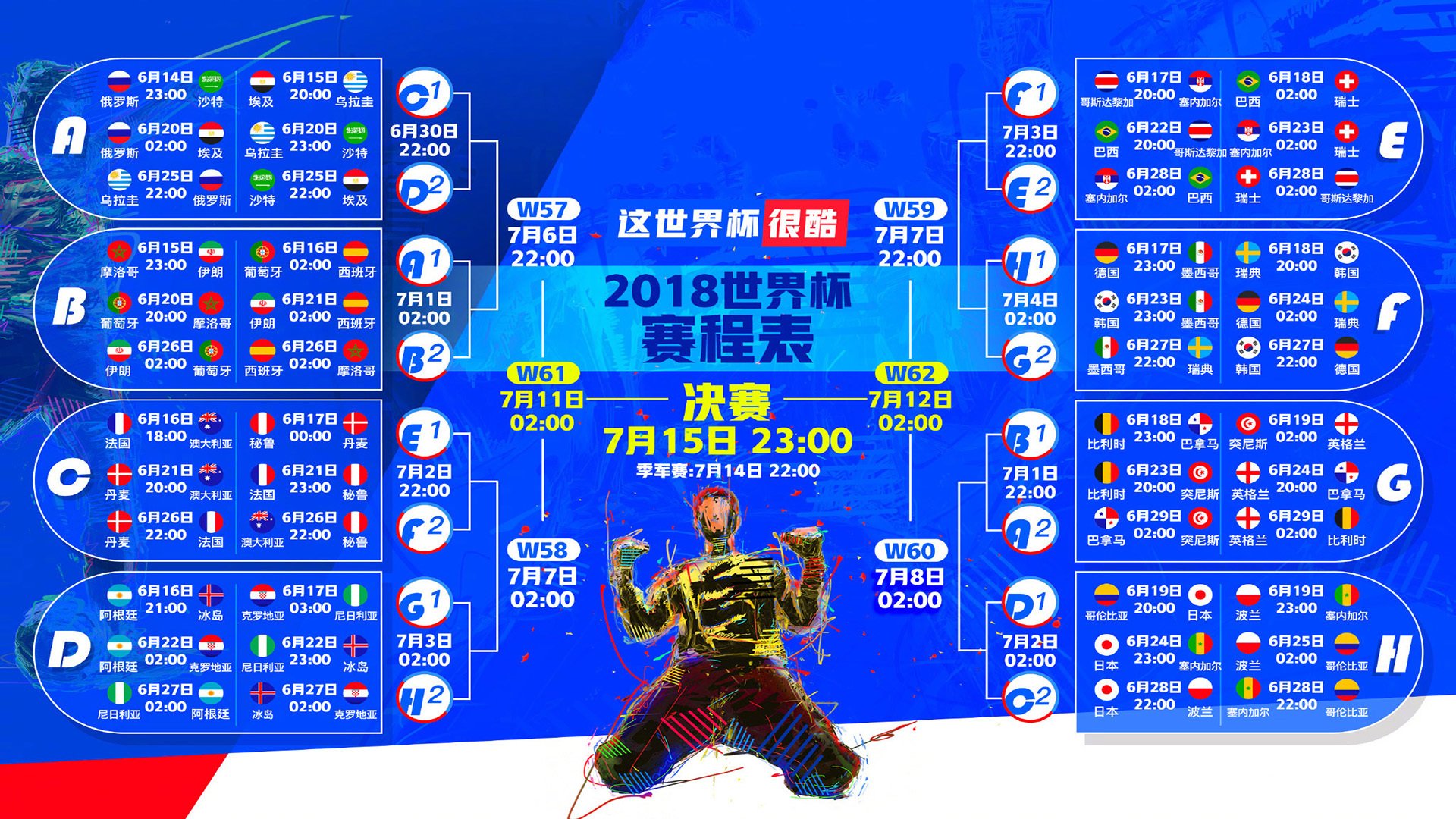开云体育平台APP-加维封神却难救主！美国队爆冷掀翻西班牙，F组暗藏夺冠密码？